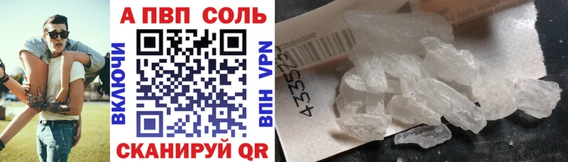 ОМГ ОМГ ссылка  Буй  Alpha PVP Crystall 