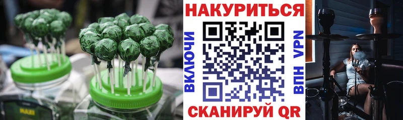 Canna-Cookies марихуана  mega   Буй 