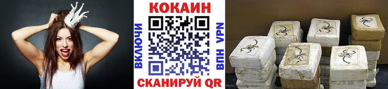 цены блэк спрут рабочий сайт COCAIN Перу Буй