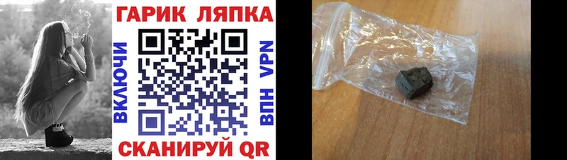 Гашиш Ice-O-Lator  как найти   Буй 