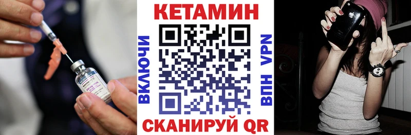 купить сайты Буй Кетамин ketamine