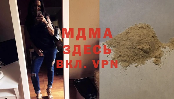 кокаин премиум Бронницы