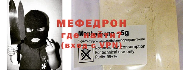 прущая мука Верхнеуральск