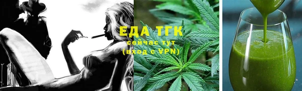 spice Бугульма