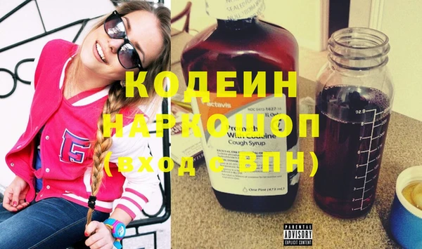 марки lsd Бородино