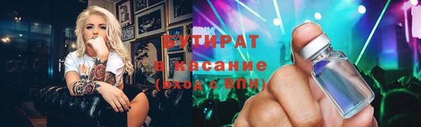кокаин премиум Бронницы