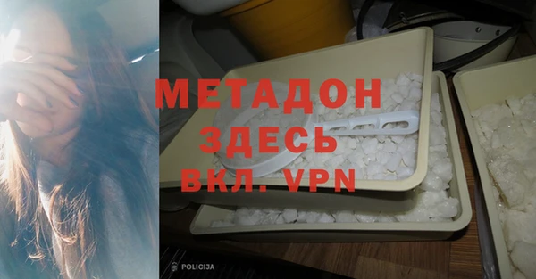 MDMA Билибино