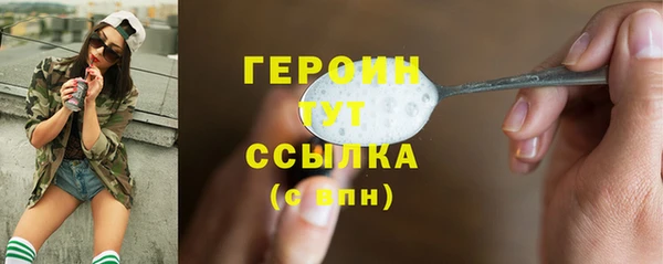 прущая мука Верхнеуральск