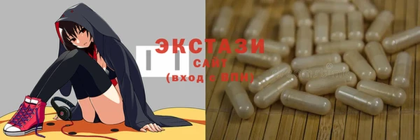 марки lsd Бородино