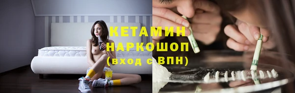 кокаин премиум Бронницы