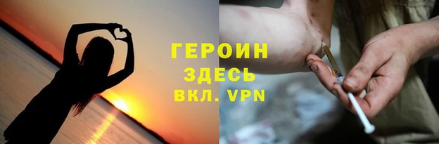 сатива Верея