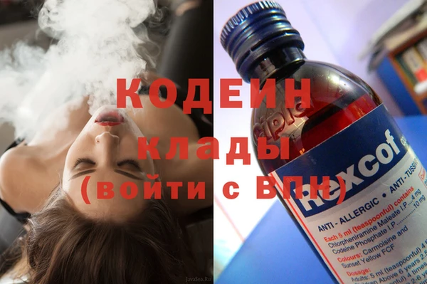 каннабис Верхний Тагил