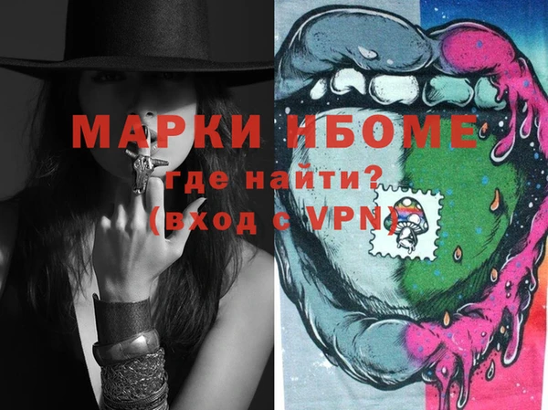меф Беслан