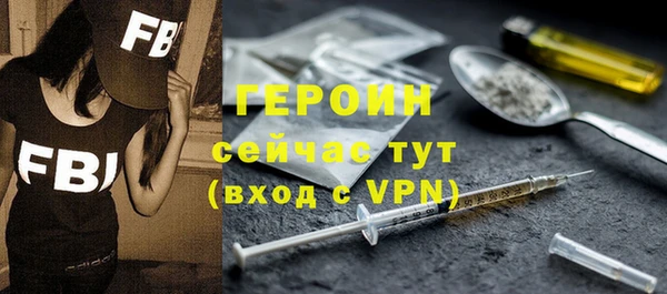 кокаин премиум Бронницы