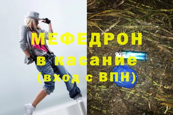 spice Бугульма