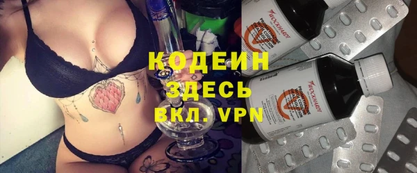 кокаин премиум Бронницы