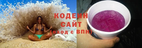 марки lsd Бородино