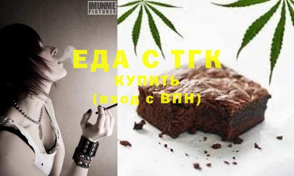 spice Бугульма