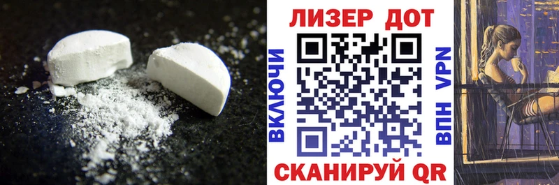 ЛСД экстази ecstasy  МЕГА как войти  Буй 