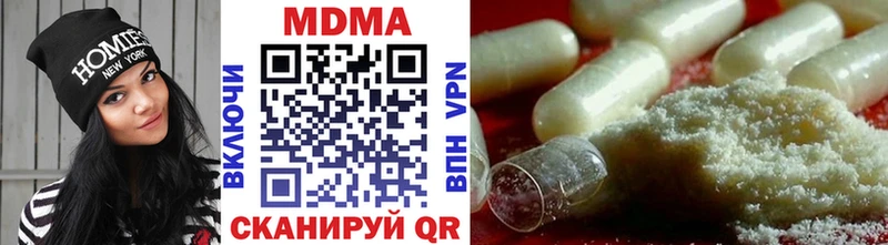 МДМА VHQ  Буй 