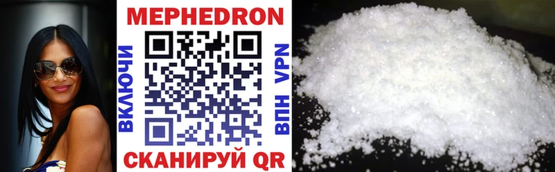 гидра зеркало  Буй  МЯУ-МЯУ mephedrone  купить закладку 