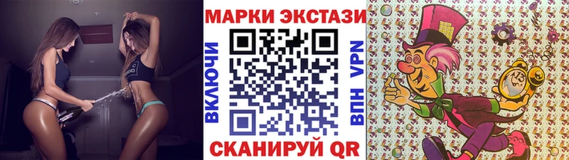 Марки 25I-NBOMe 1,5мг  Буй 