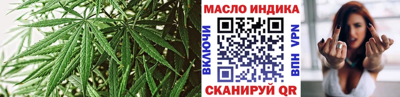 Дистиллят ТГК жижа  blacksprut tor  Буй 