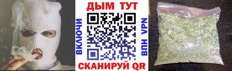 МАРИХУАНА OG Kush  наркошоп  Буй 